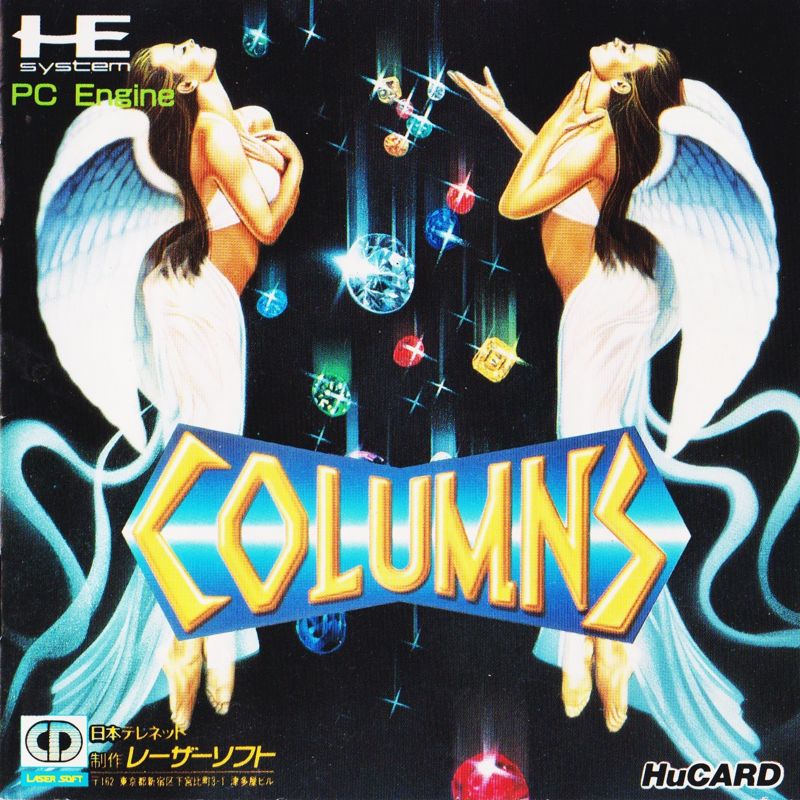 Columns box art for PC Engine