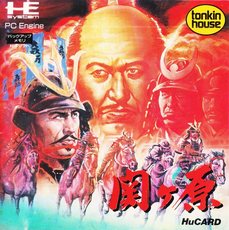 Sekigahara box art for PC Engine