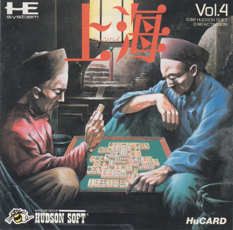 Shanghai box art for PC Engine