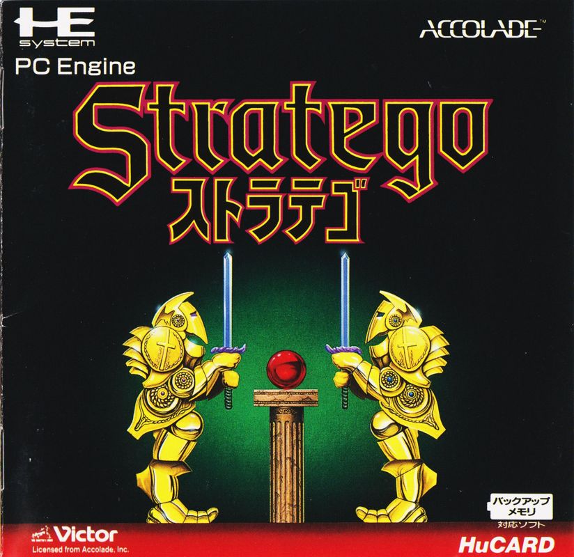 Stratego box art for PC Engine