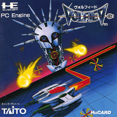 Volfied box art for PC Engine