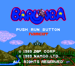 Barunba screenshot 4 for PC Engine