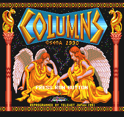 Columns screenshot 3 for PC Engine