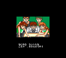 Energy screenshot 4 for PC Engine