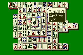Shanghai screenshot 4 for PC Engine