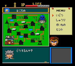 Shockman screenshot 5 for TurboGrafx-16