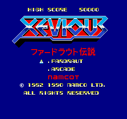 Xevious screenshot 2 for PC Engine