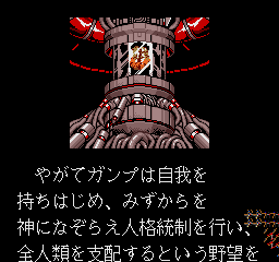 Xevious screenshot 4 for PC Engine