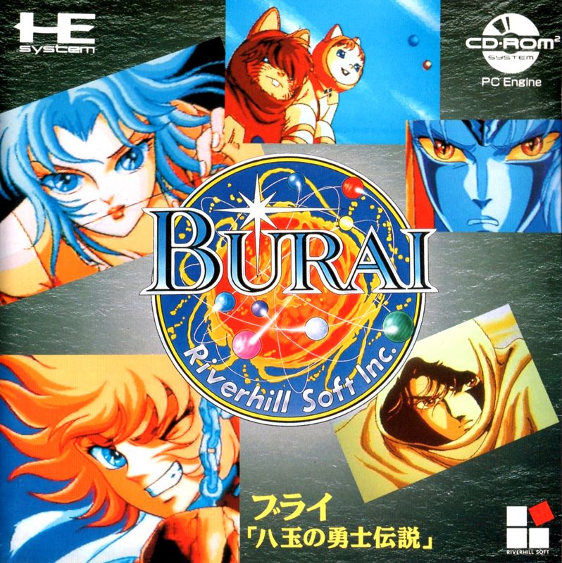 Burai: box art for PC Engine CD