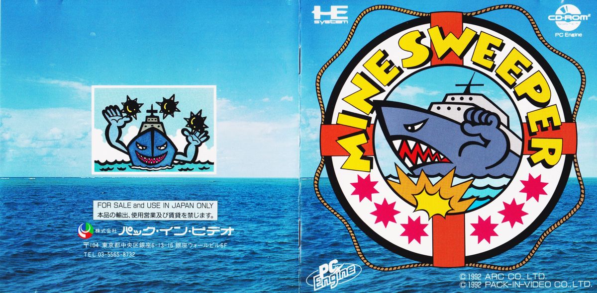 Minesweeper box art for PC Engine CD