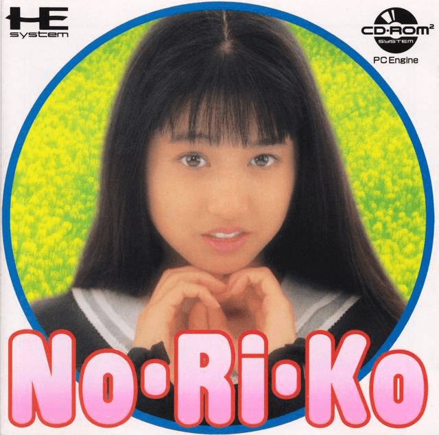 No-Ri-Ko box art for PC Engine CD