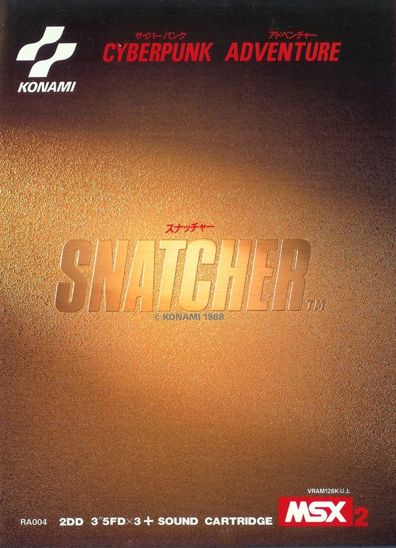 Snatcher box art for PC Engine CD