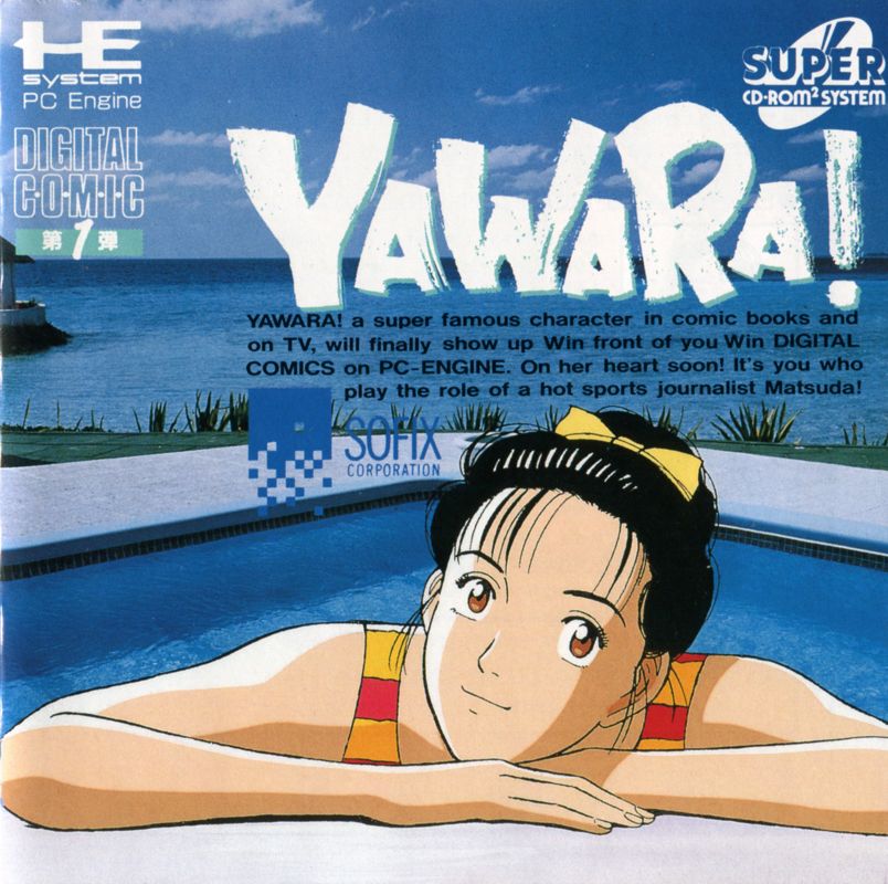 Yawara box art for PC Engine CD