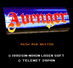 Avenger screenshot 3 for PC Engine CD