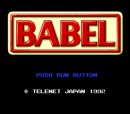 Babel screenshot 2 for PC Engine CD