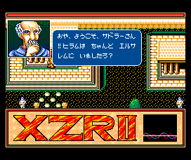 Exile screenshot 5 for TurboGrafx CD