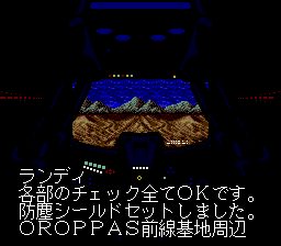 Genocide screenshot 5 for PC Engine CD