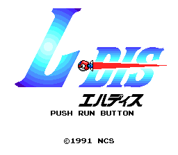 L-Dis screenshot 3 for PC Engine CD