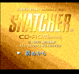 Snatcher screenshot 2 for PC Engine CD