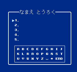 Electrician screenshot 5 for Famicom Disk System