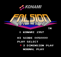 Falsion screenshot 3 for Famicom Disk System