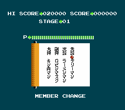 Kinnikuman screenshot 4 for Famicom Disk System