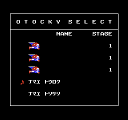 Otocky screenshot 4 for Famicom Disk System