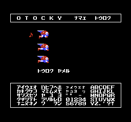 Otocky screenshot 5 for Famicom Disk System
