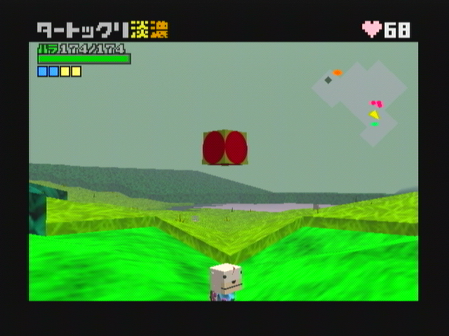 Cubivore screenshot 5 for Gamecube