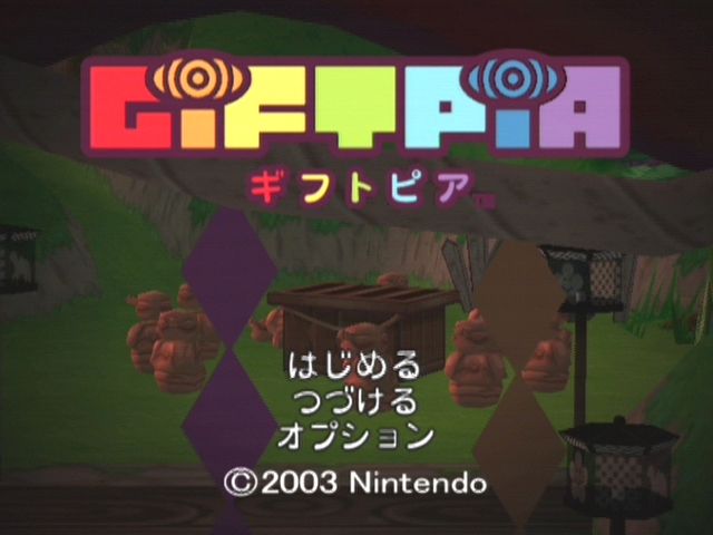 Giftpia screenshot 3 for Gamecube