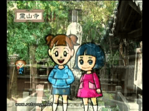 Ohenro-San screenshot 3 for Gamecube