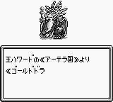 Aretha screenshot 5 for GameBoy