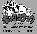 Trax screenshot 3 for GameBoy