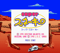 WildSnake screenshot 4 for GameBoy