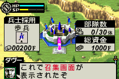 Napoleon screenshot 4 for GameBoy Advance