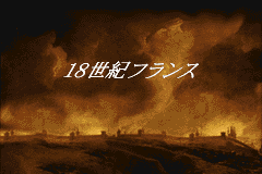Napoleon screenshot 5 for GameBoy Advance