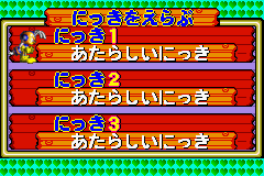 Wings screenshot 3 for GameBoy Advance