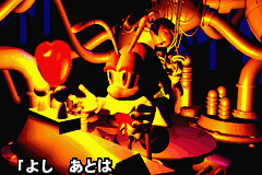 Wings screenshot 5 for GameBoy Advance