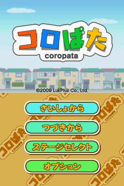 Coropata screenshot 2 for Nintendo DS