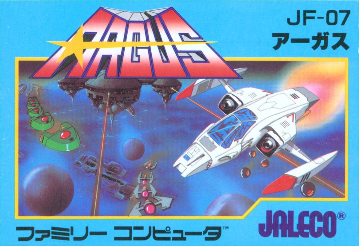 Argus box art for Famicom