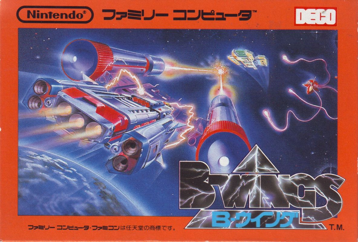B-Wings box art for Famicom