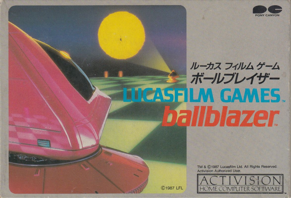 Ballblazer box art for Famicom