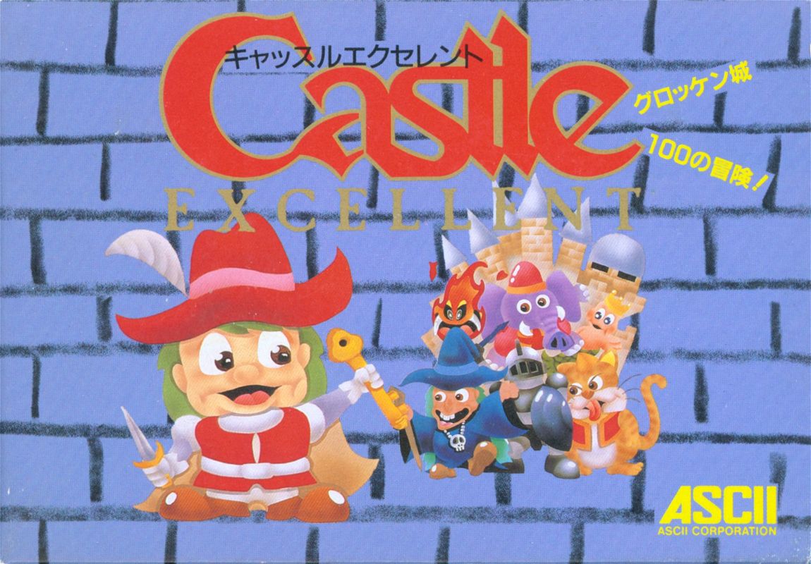 Castle Quest box art for Famicom