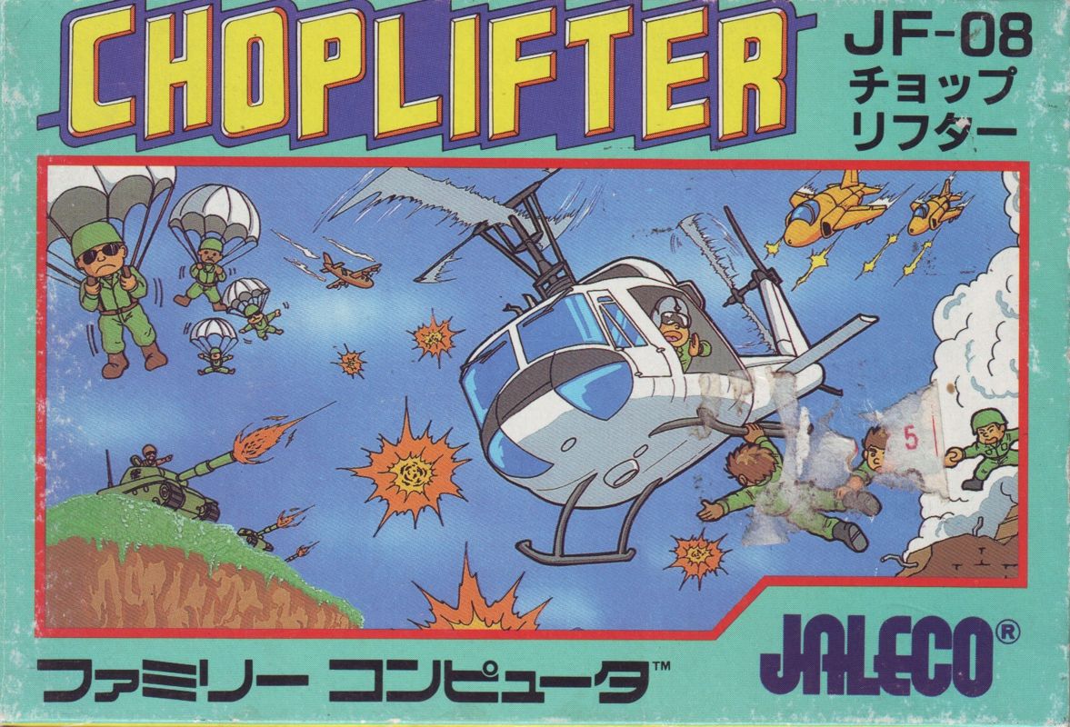 Choplifter box art for Famicom