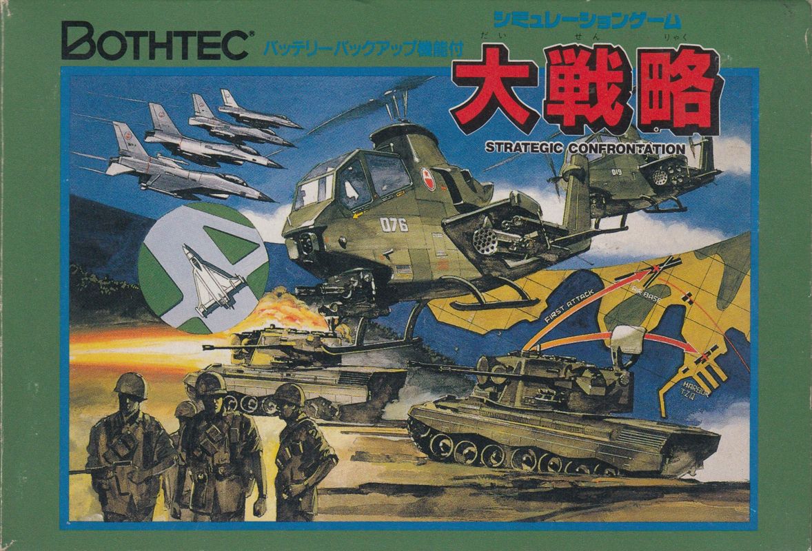 Daisenryaku box art for Famicom