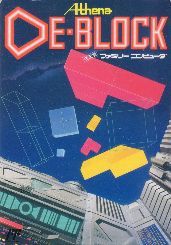 De-Block box art for Famicom