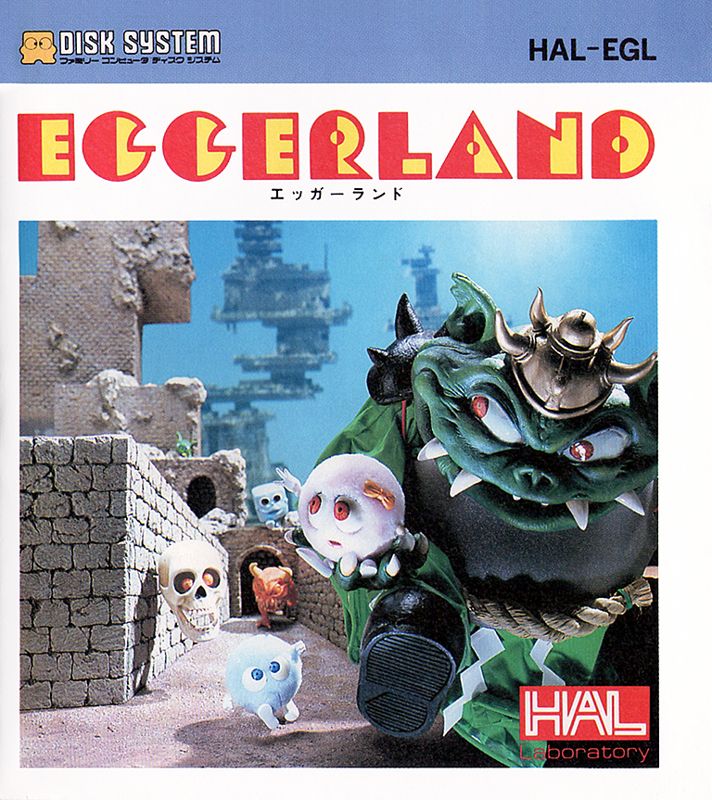 Eggerland box art for Famicom
