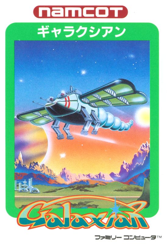 Galaxian box art for Famicom