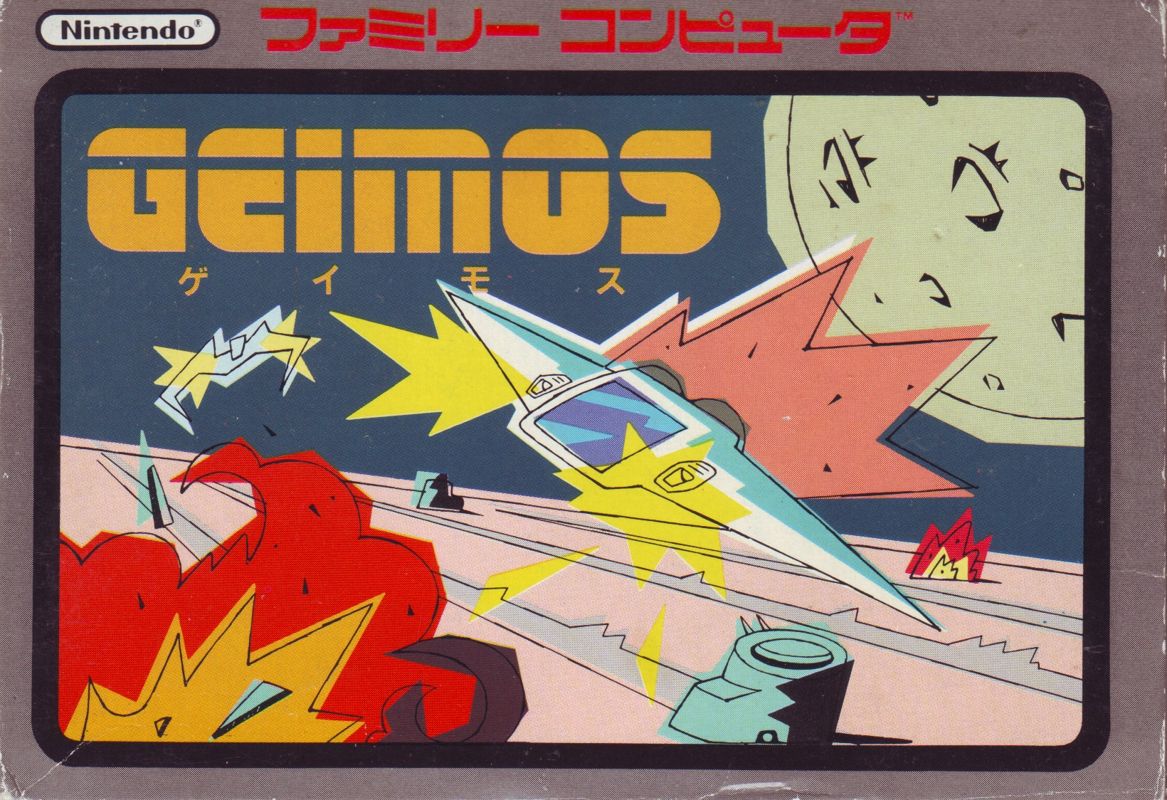 Geimos box art for Famicom
