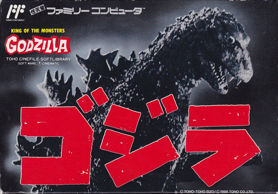 Godzilla box art for NES